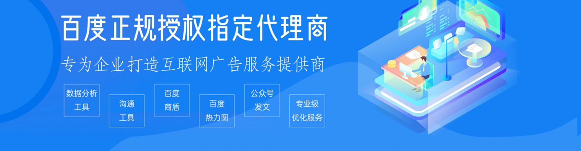 会昌sem怎么做