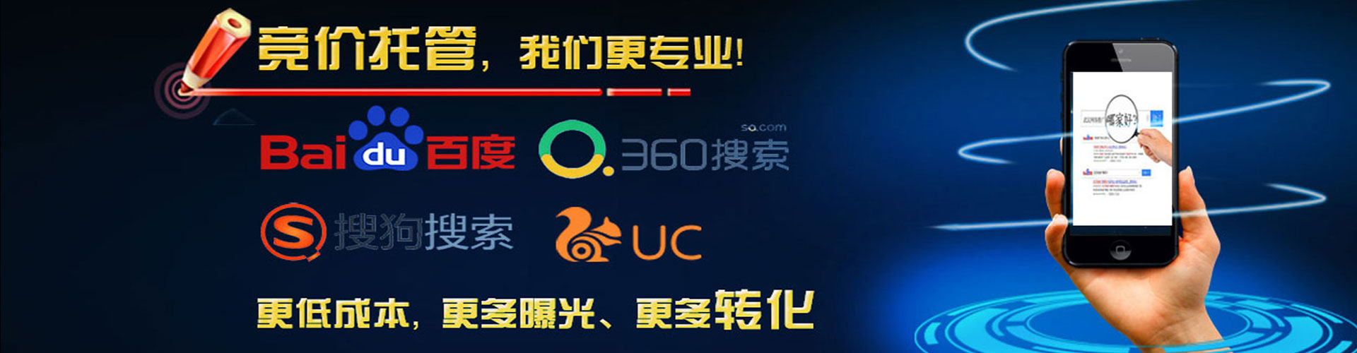 会昌谷歌sem
